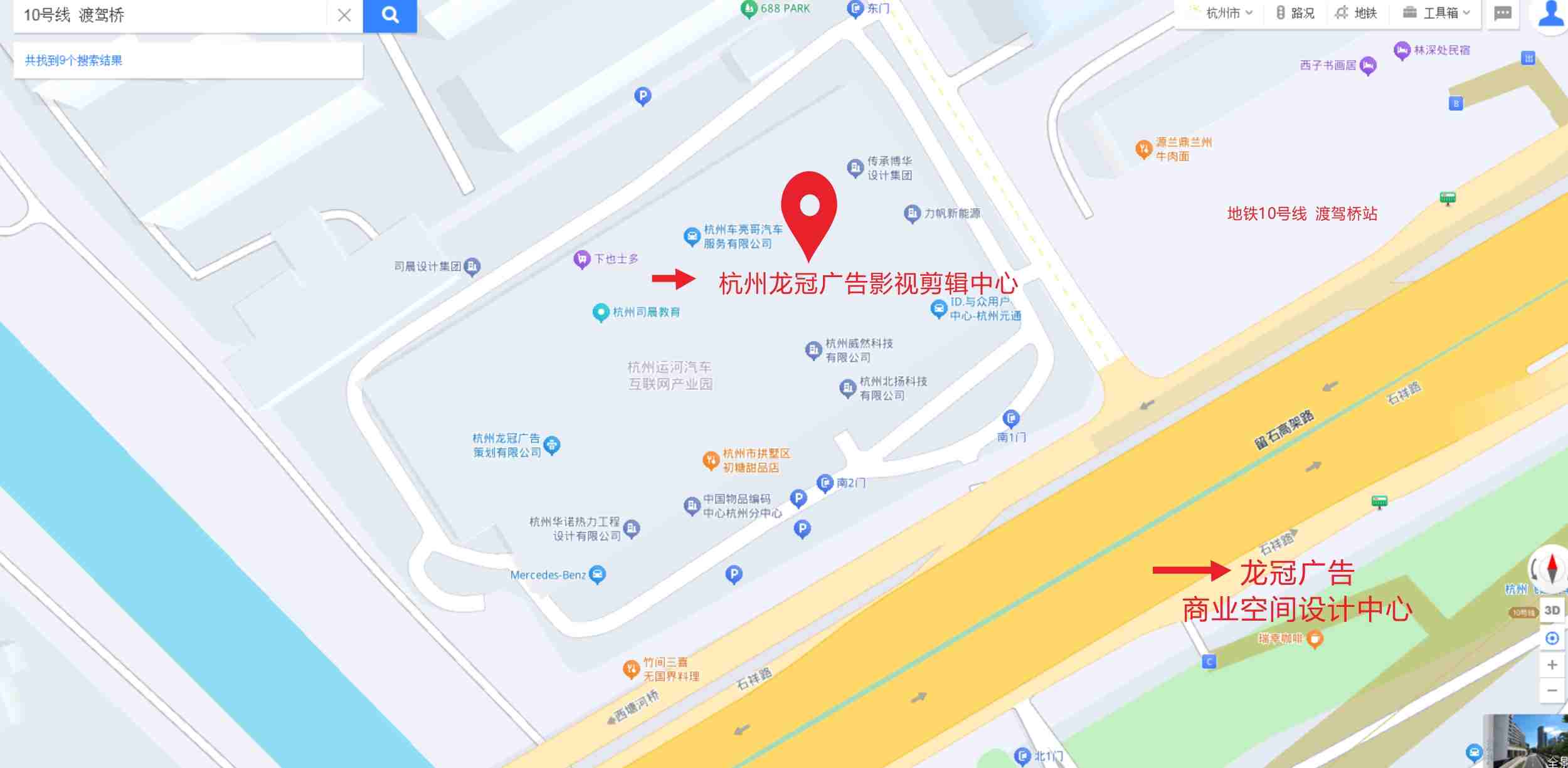 公司地图