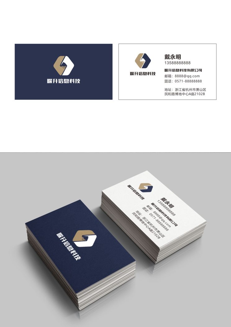 嵘升信息科技｜办公空间&LOGO文化墙设计-4