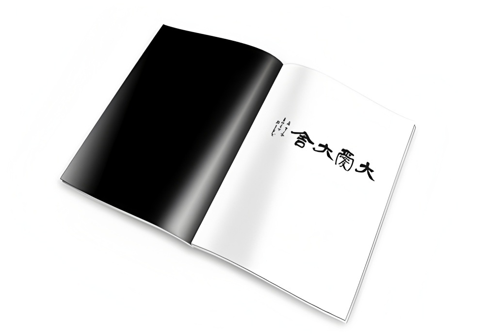 爱舍股份LOGO设计-7